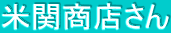 Ċ֏X 