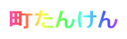 񂯂 