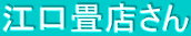 ]X